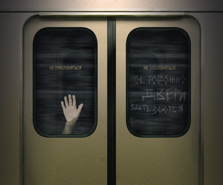 Двері зачиняються оголошення у метро